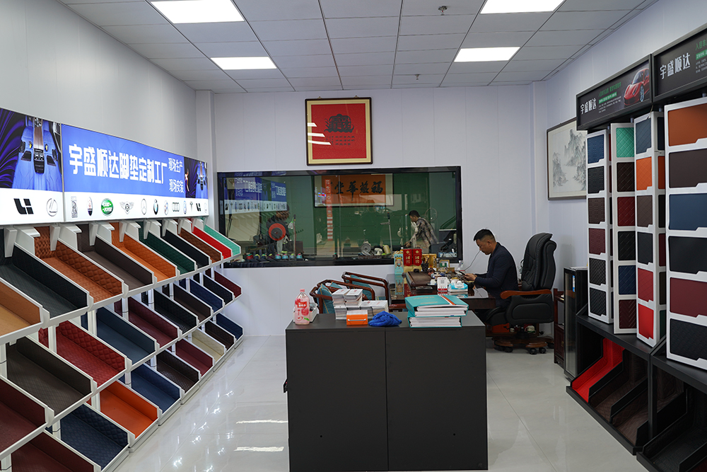 宇盛汽车脚垫工厂