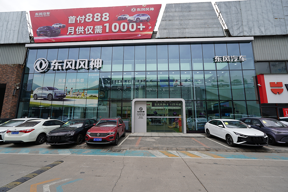 东风风神101店