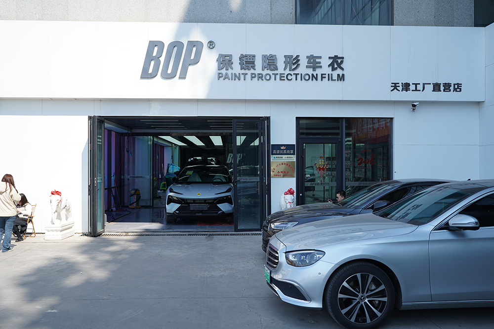 天津极客车影（BOP保镖）